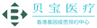 蓬溪验血查男女